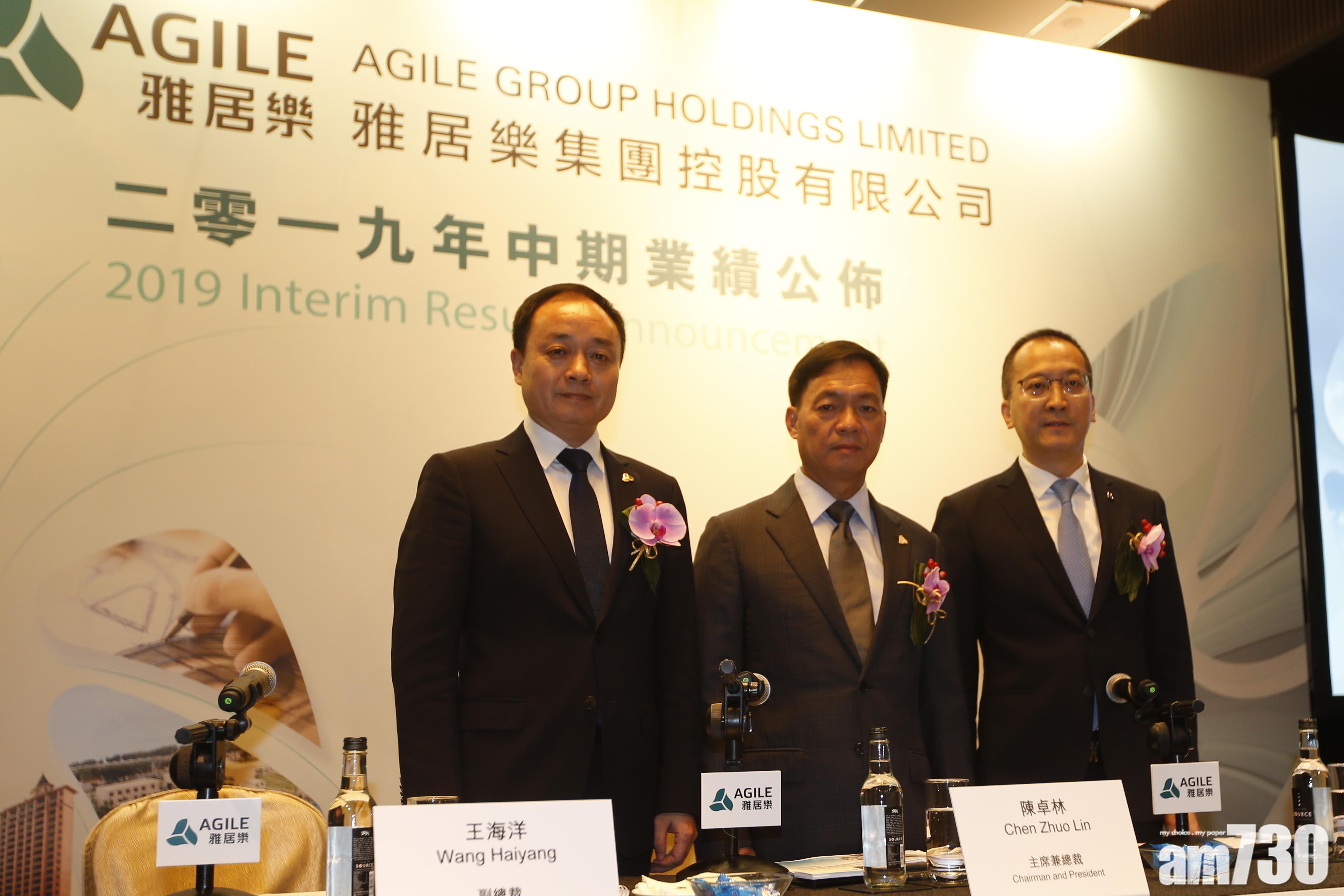 雅居樂作價逾18億元人幣　出售合營公司部分權益予中海外