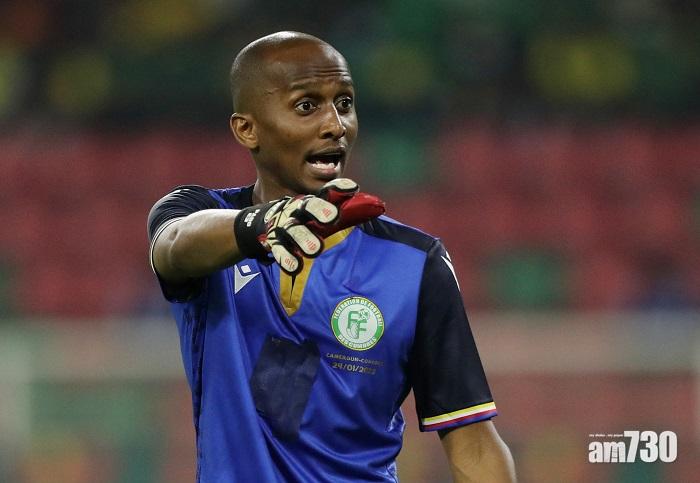 非國盃︱科摩羅3個龍門缺陣　派後衛把關兼少打一個僅負喀麥隆(有片)