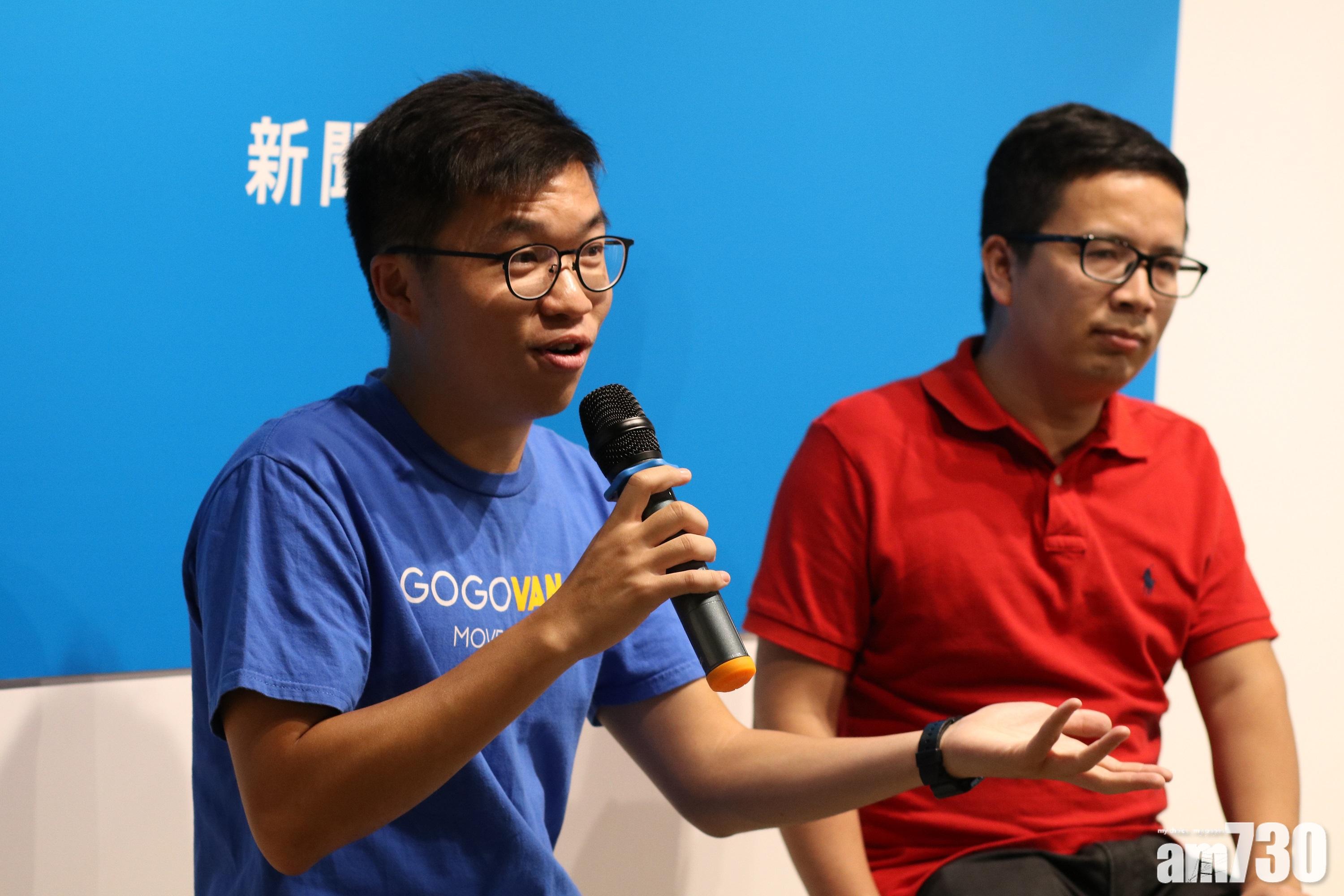 新股登場｜GogoX本周擬闖關 傳籌最多39億