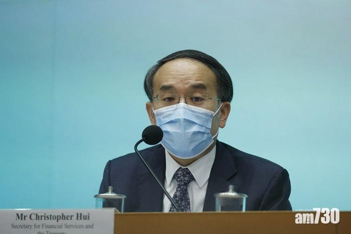 疫苗氣泡｜財庫局和金融監管機構下月跟從實施　服務承辦商員工進政府處所須打一針