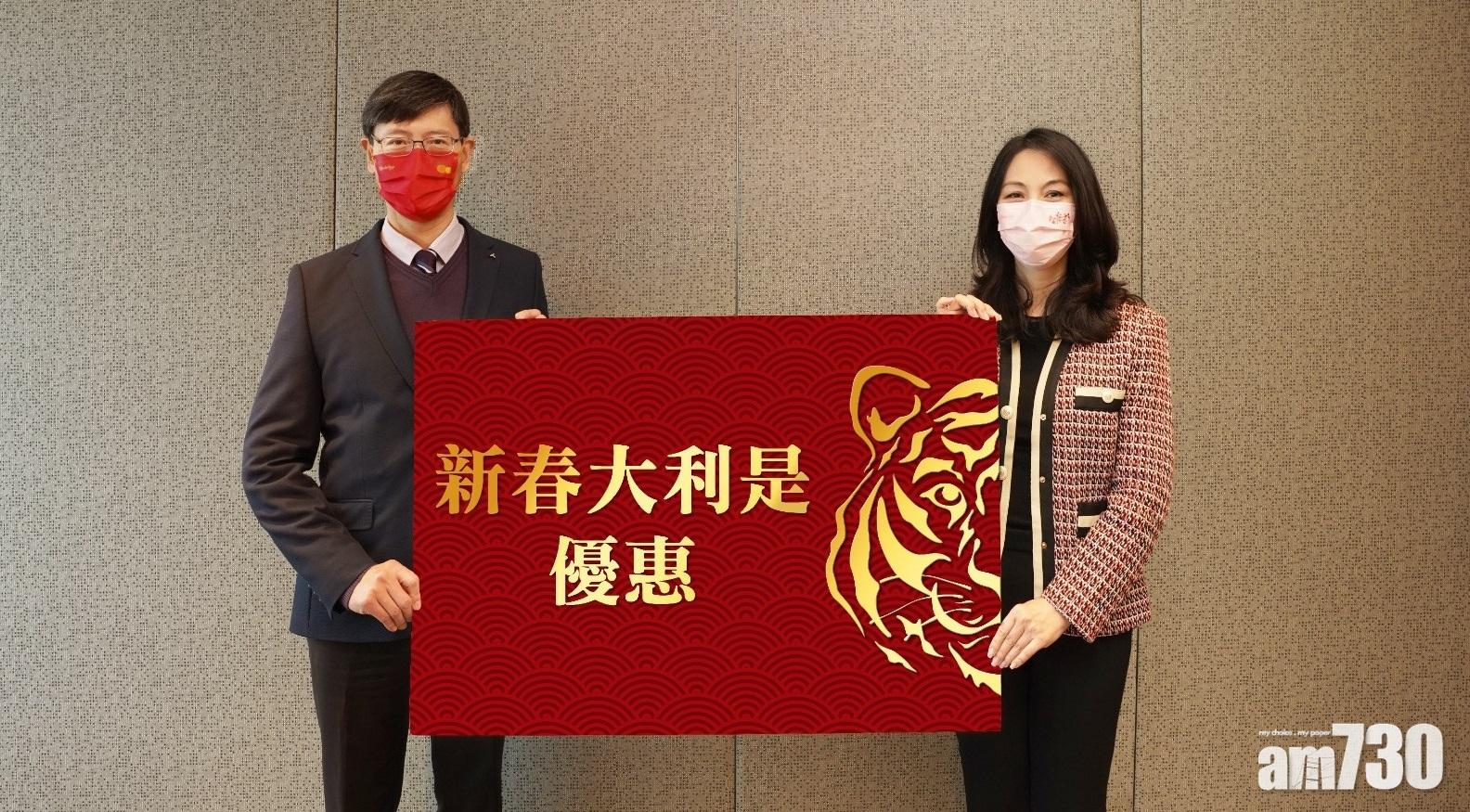 新春優惠｜恒地二部旗下11盤推大利是 最高可獲58888元