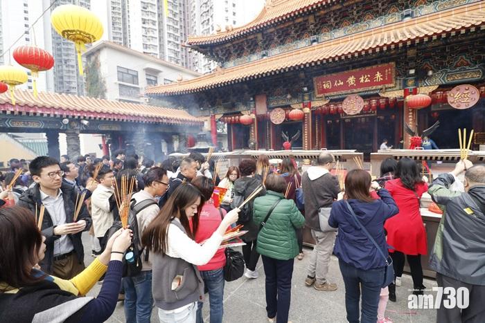 農曆新年2022｜黃大仙祠年初一至三關門　初四起入祠須掃安心出行