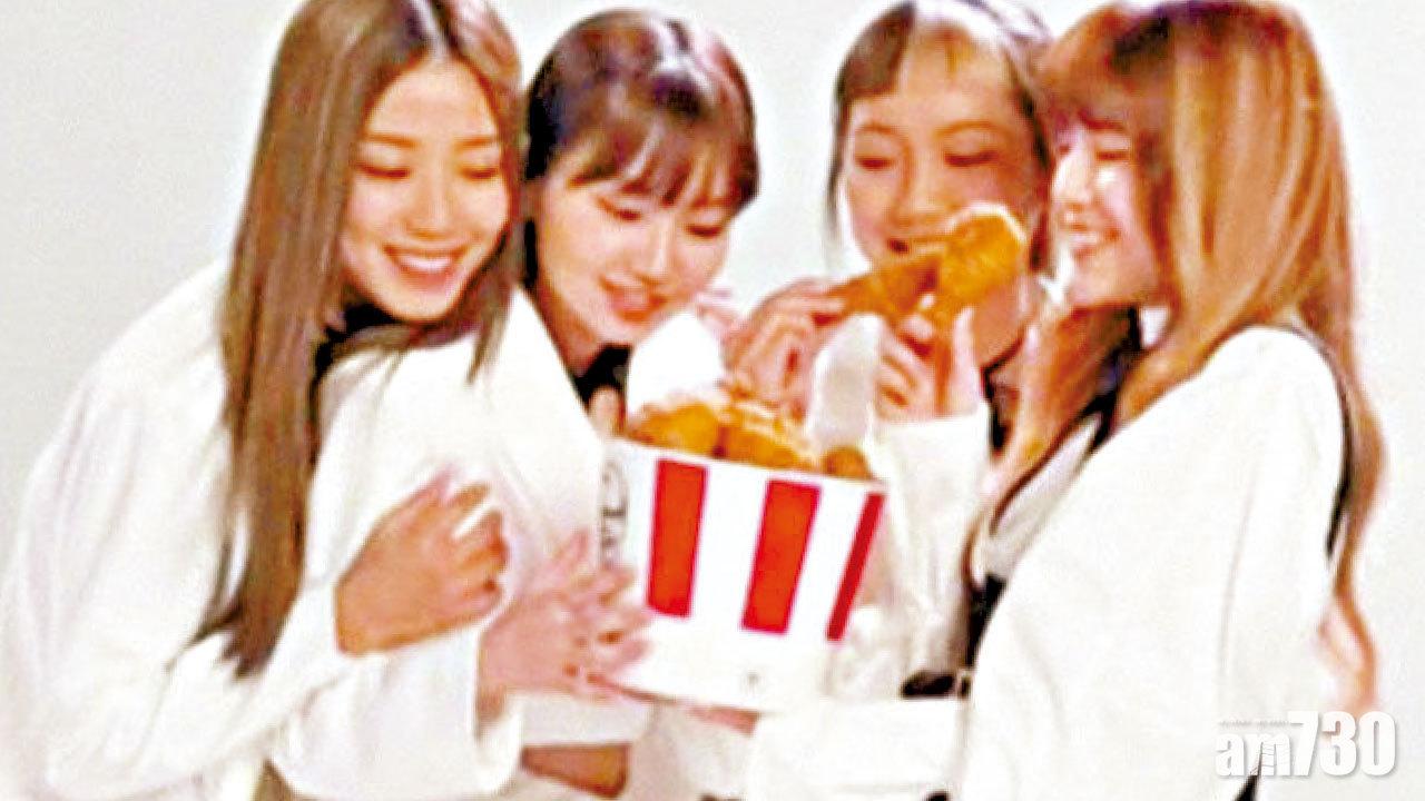 傳COLLAR任KFC代言人