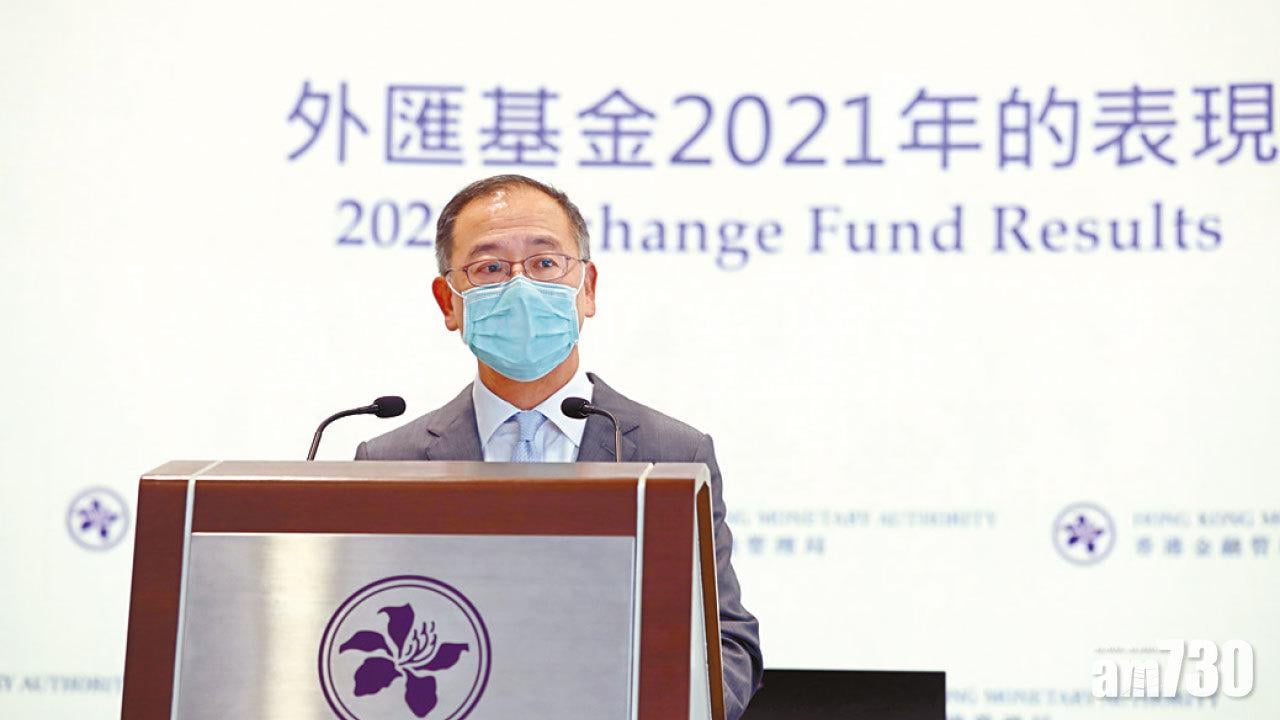 儲局放鷹｜美國加息步伐提速 金管局：提防大調整