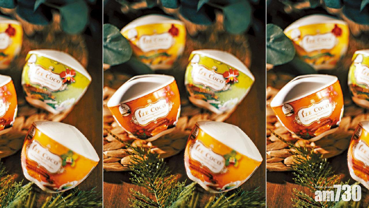 泰國雪糕Ize CoCo 今日起快閃優惠