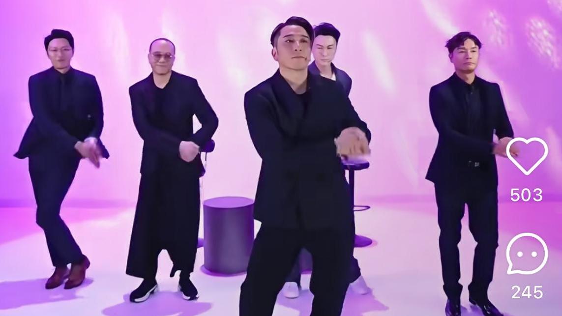 吳卓羲/郭晉安/歐陽震華直播跳《晚安大小姐》　網民感嘆︰虐待中老年人