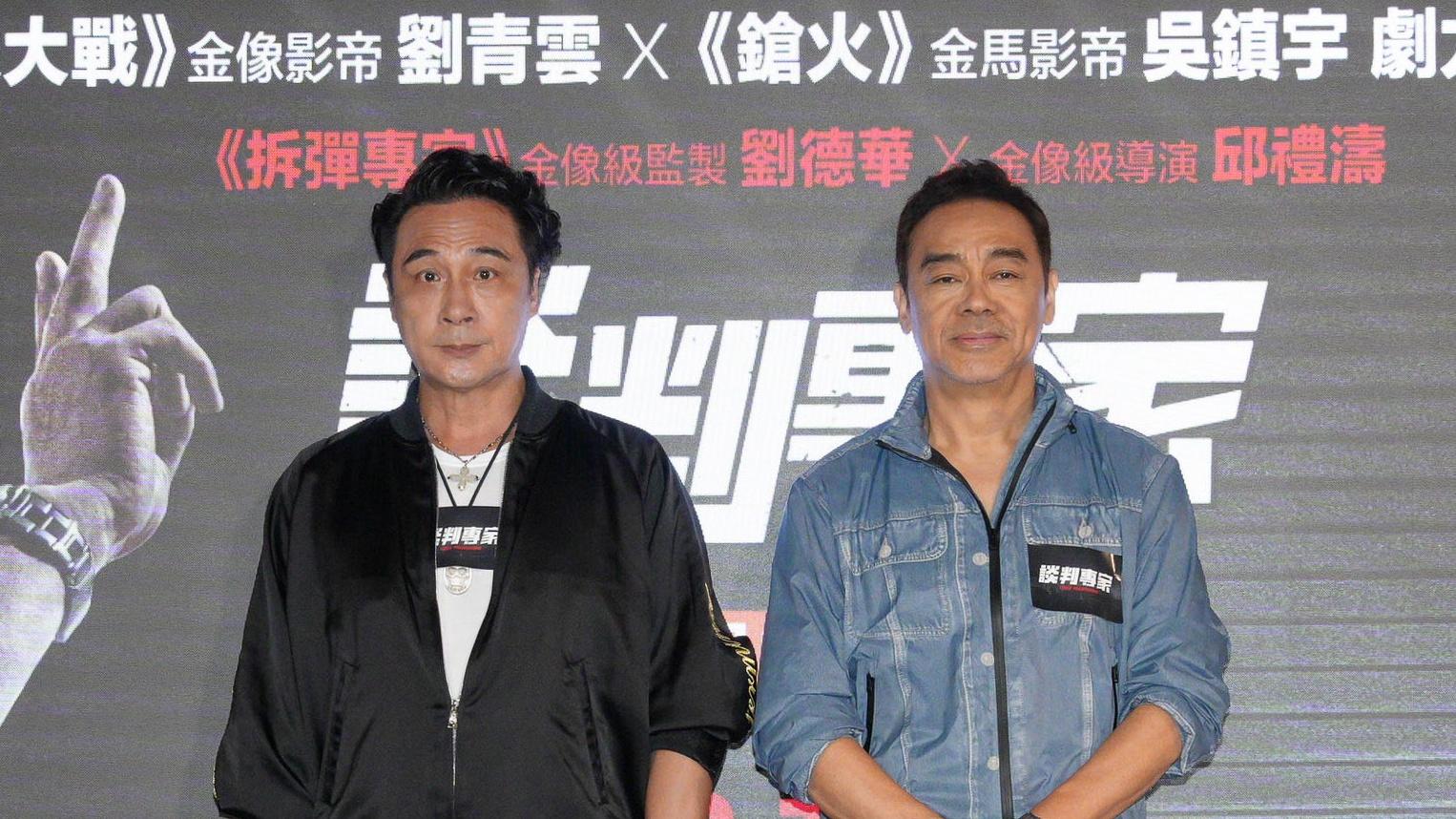 電影推薦｜今期睇談判專家／全職乖孫