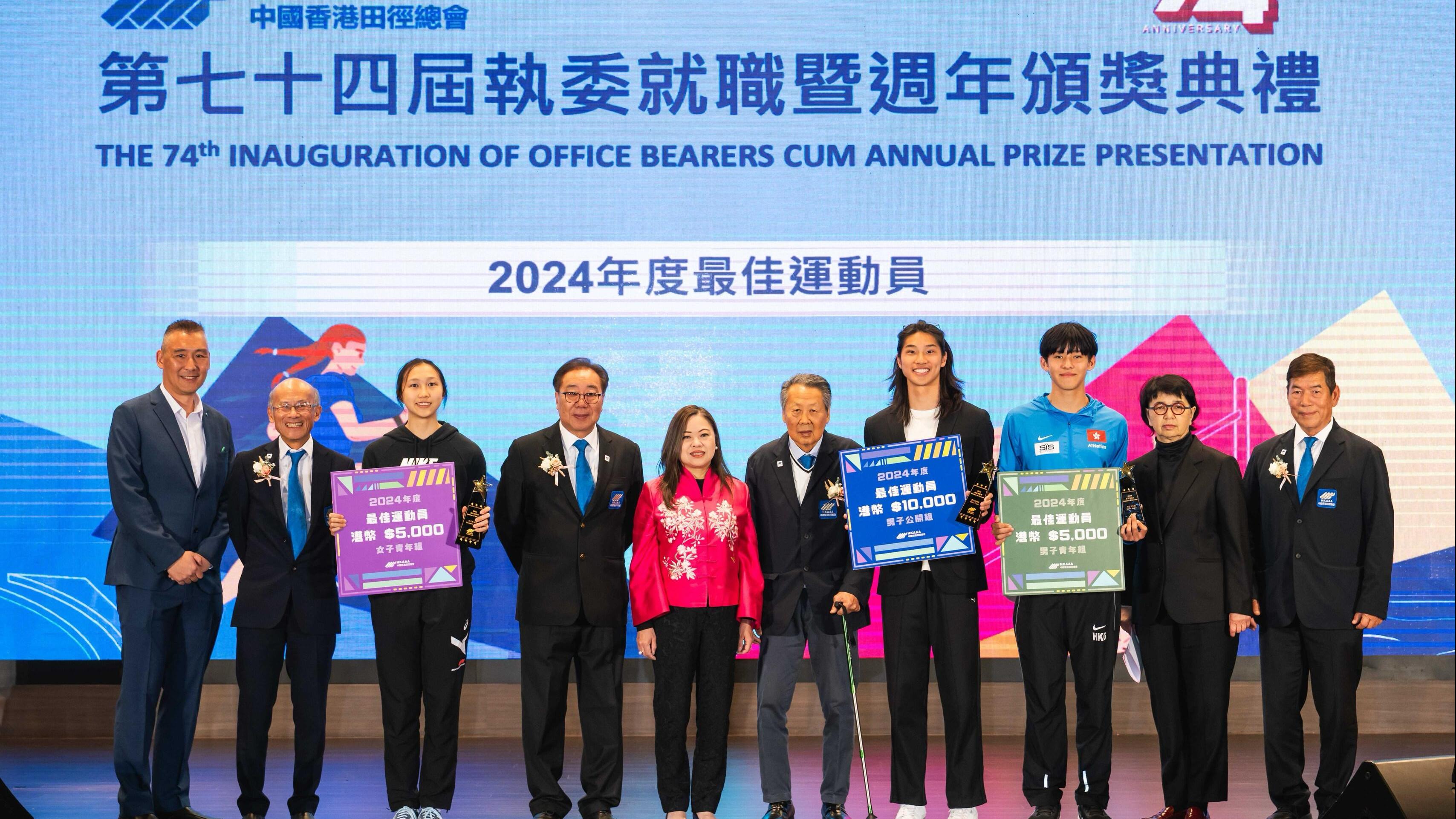 田徑｜「欄王」張紹衡「欄后」呂麗瑤 榮膺年度最佳田徑運動員