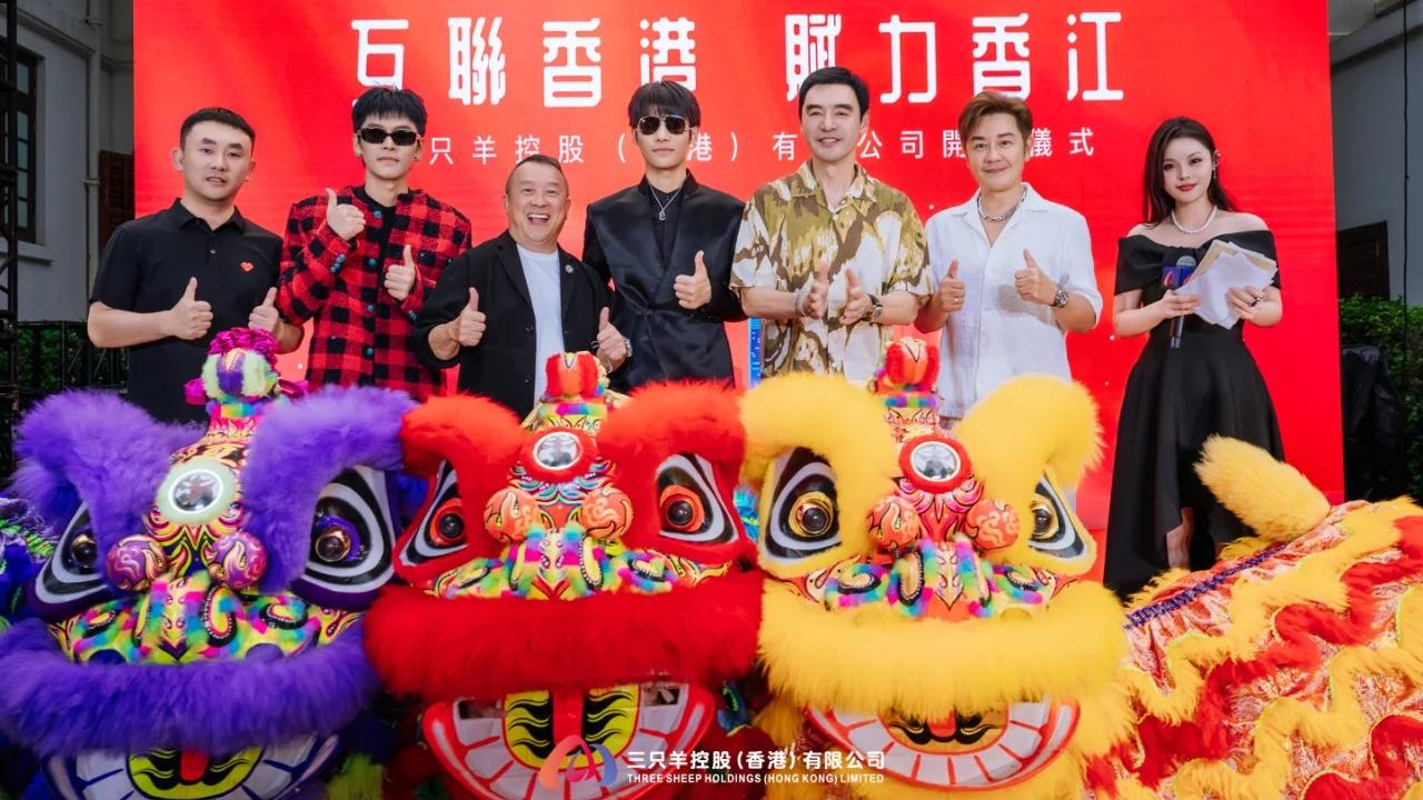 「瘋狂小楊哥」直播帶貨3年建千億王國　搵曾志偉做香港區老闆　過百明星開幕禮撐場