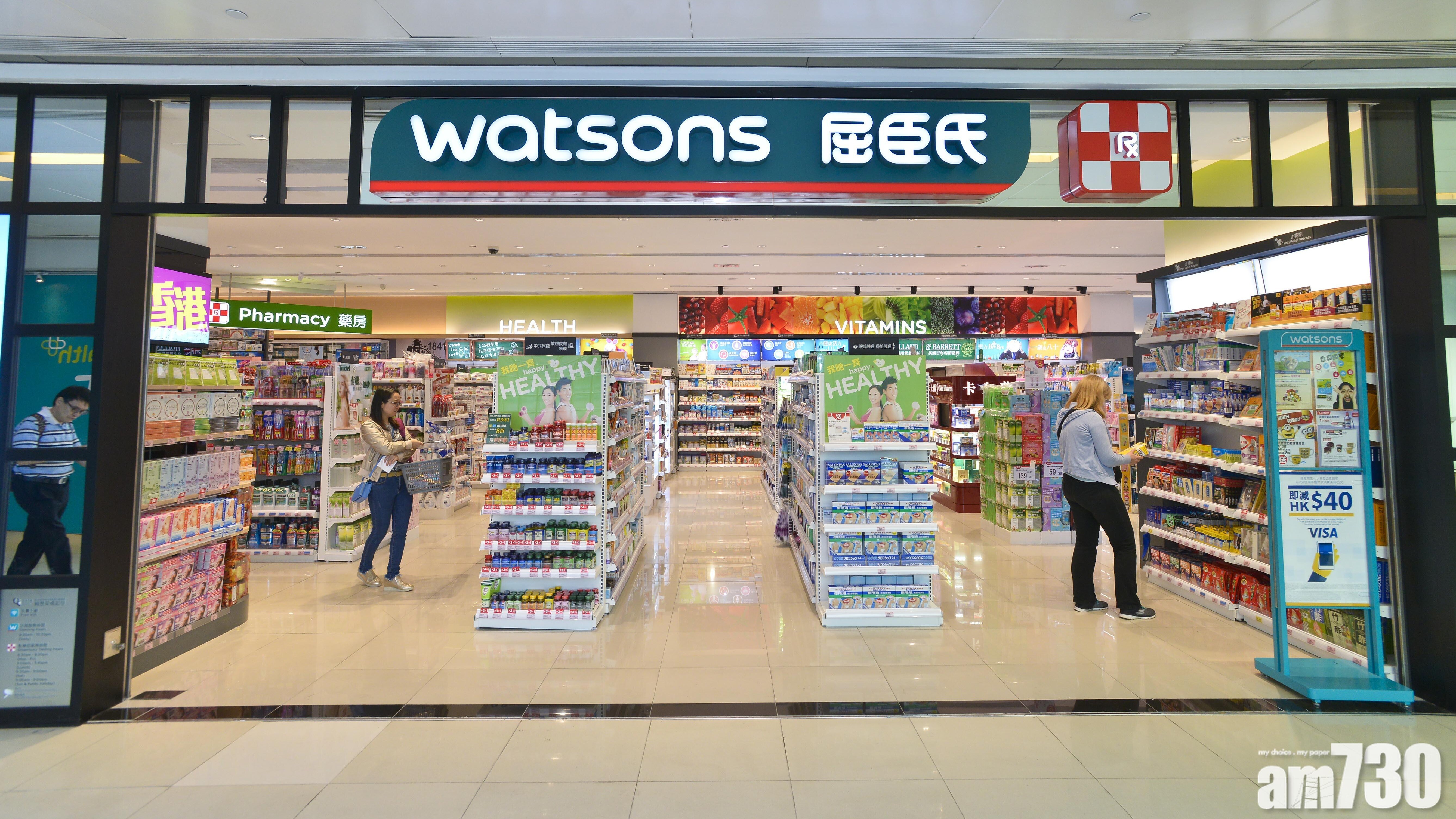 屈臣氏表示，計劃今年新增約1000家店舖