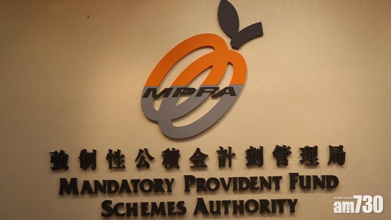 在立法會財務委員會特別會議上，議員黃國關注政府會否考慮放寬強積金用於置業，認為物業日後可作逆按揭養老。(資料圖片)