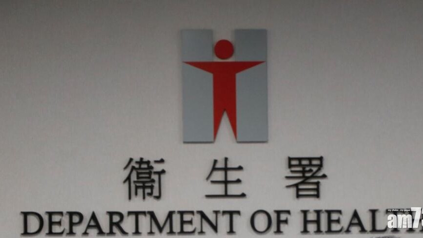 衞生署指已跟進事件。
