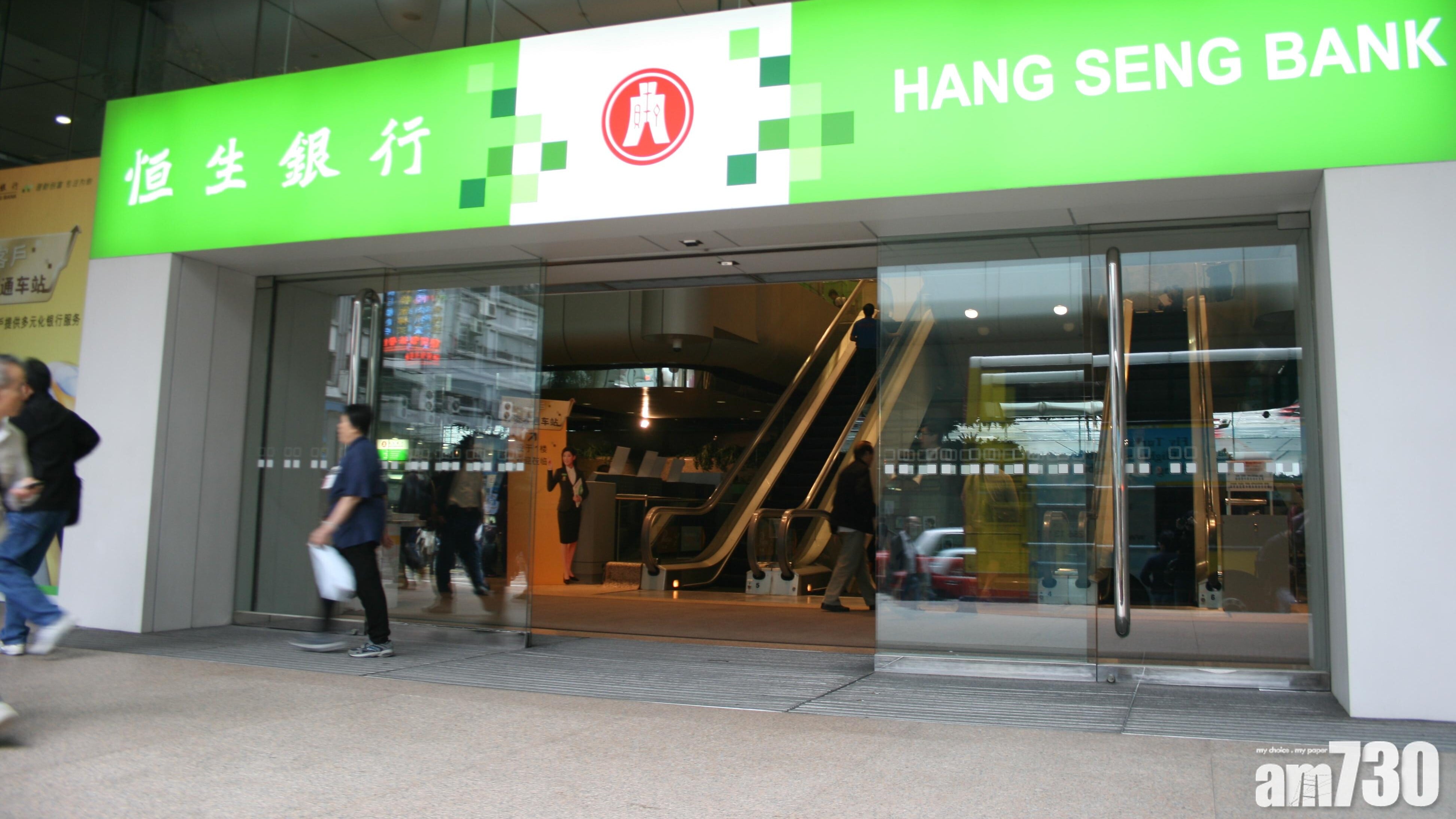 高等法院就滙豐控股私有化恒生銀行進行聆訊，法官正式批准私有化。(資料圖片)