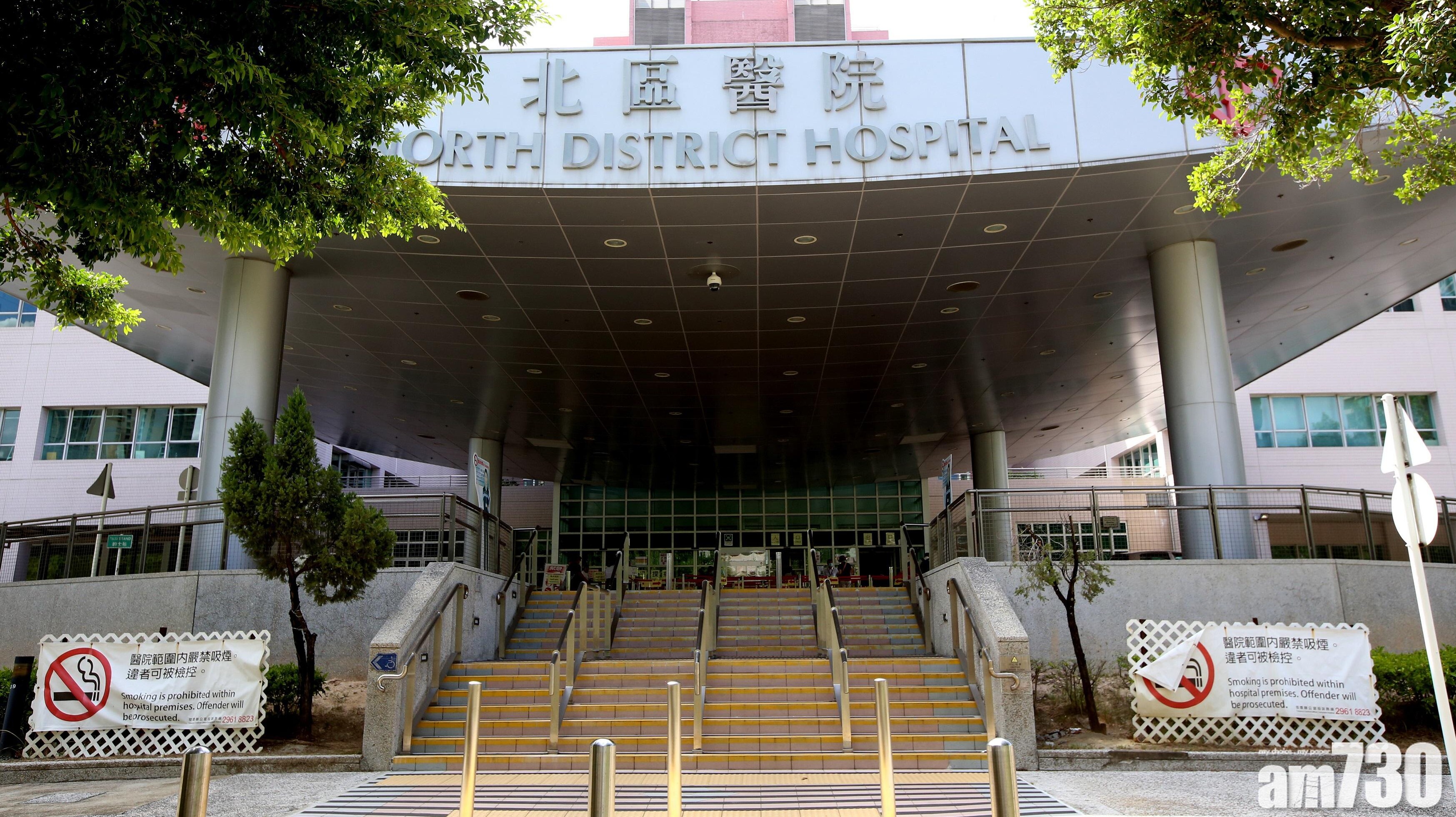北區醫院。（資料圖片）