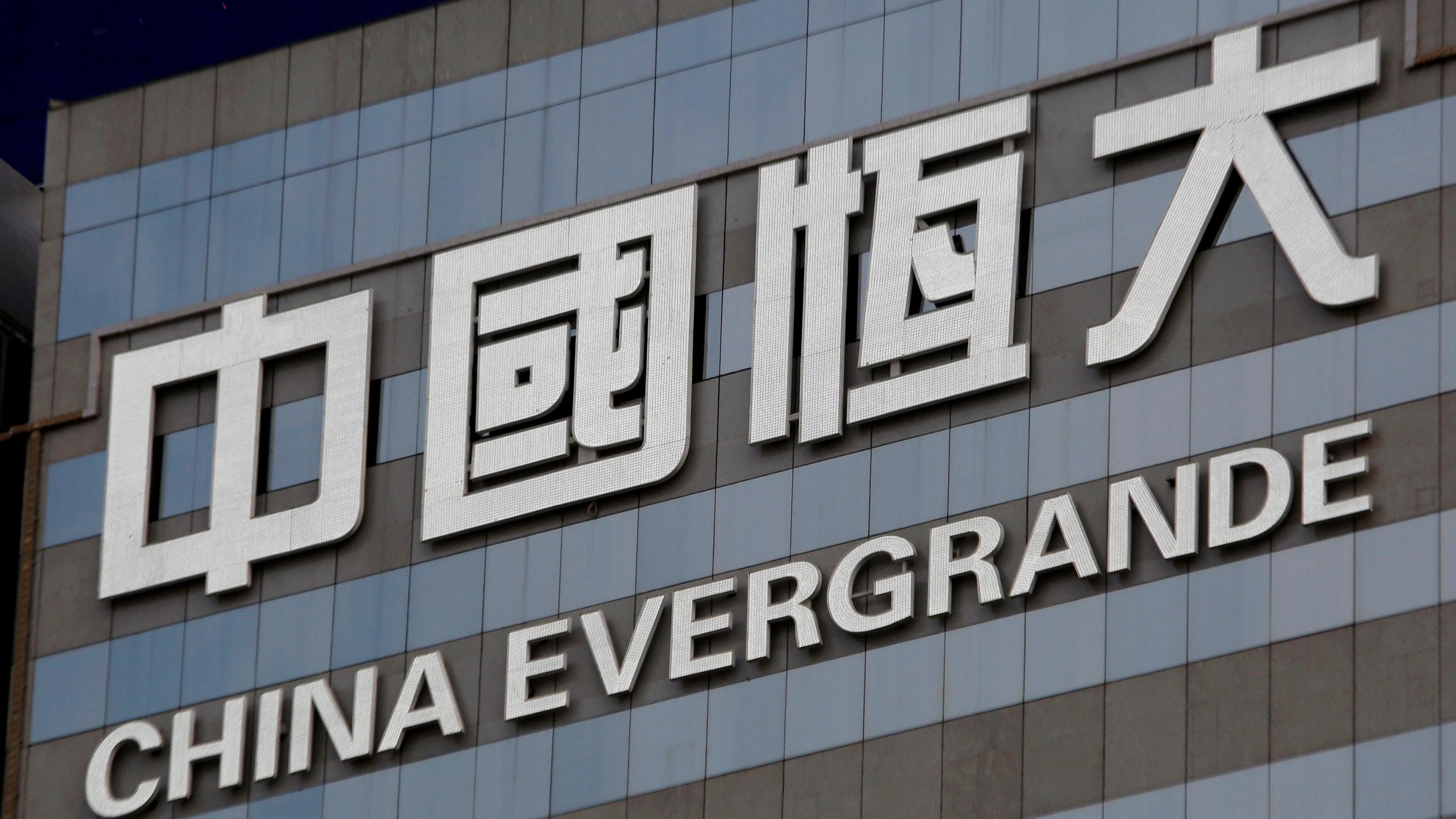 彭博引述知情人士稱，預料中國恒大的清盤人最早於本月底收到潛在買家對恒大物業具有約束力的收購報價。
