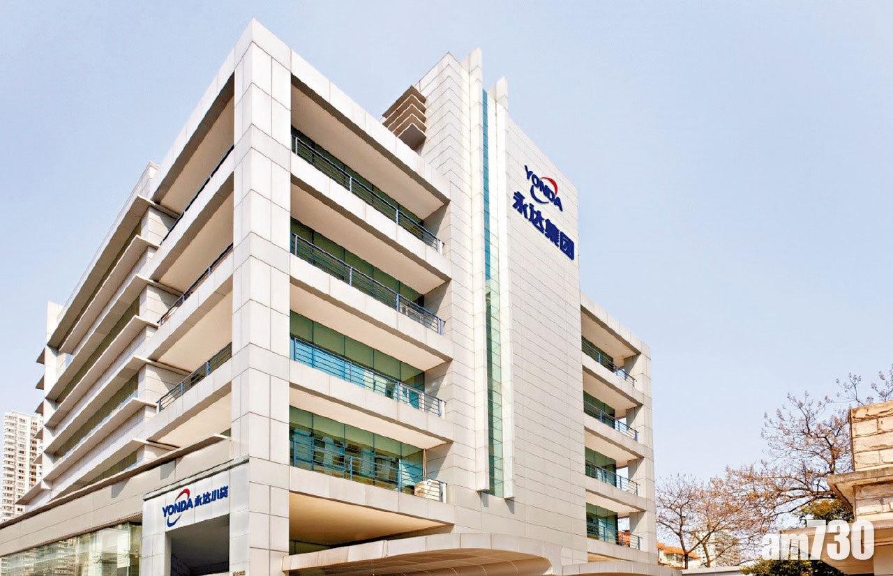  |傑出上市公司大獎2020| 主板大市值──中國永達汽車服務控股有限公司  (03669)成為最受消費者青睞的汽車服務品牌