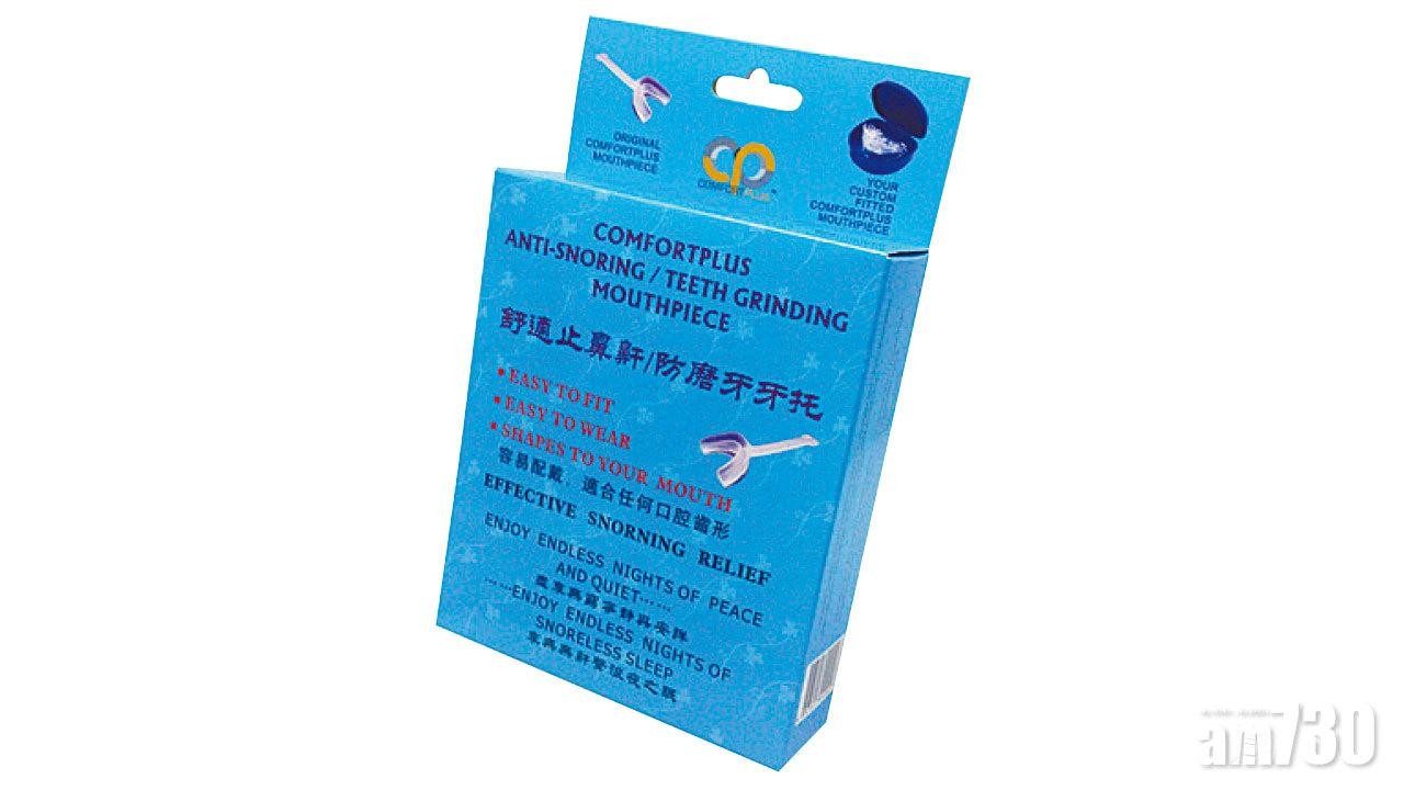 無鼾聲浪恬靜空間