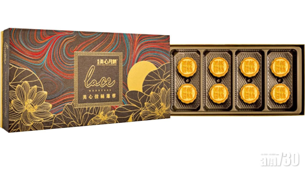 美心推美食展限時優惠 買滿$500送獎賞卡 首創拔絲蓮蓉月餅拉出絲絲驚喜