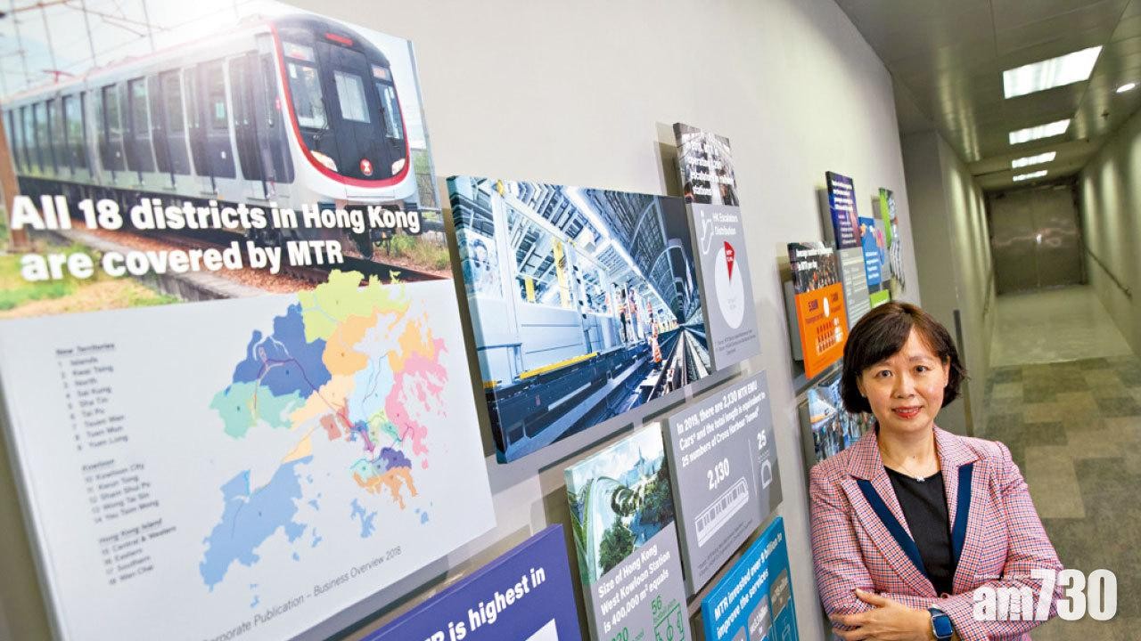 藍籌—香港鐵路有限公司(00066) 「變．造未來」 推動智慧出行