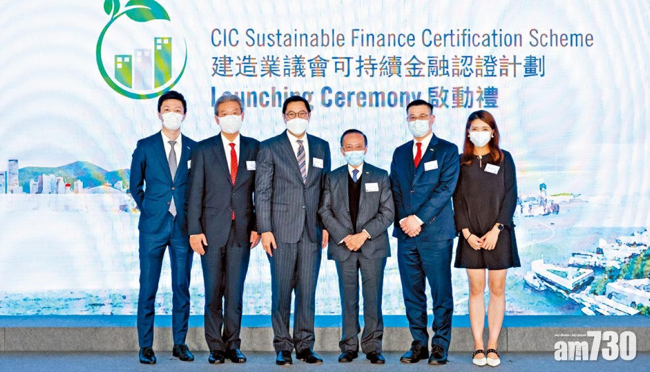 主板—安樂工程集團有限公司(01977) 成就卓越工程 重視培育人才