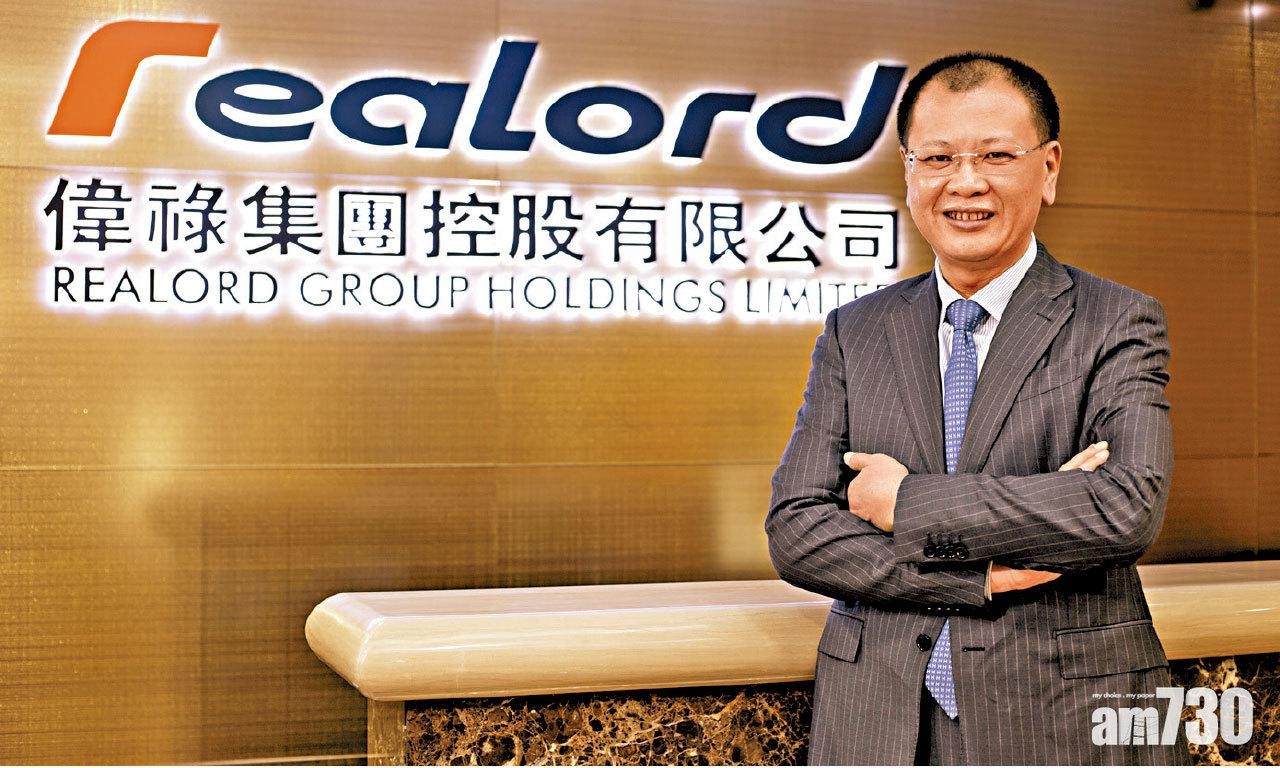 |傑出上市公司大奬2019| 主板─偉祿集團控股有限公司（01196）敢於變革 多元發展