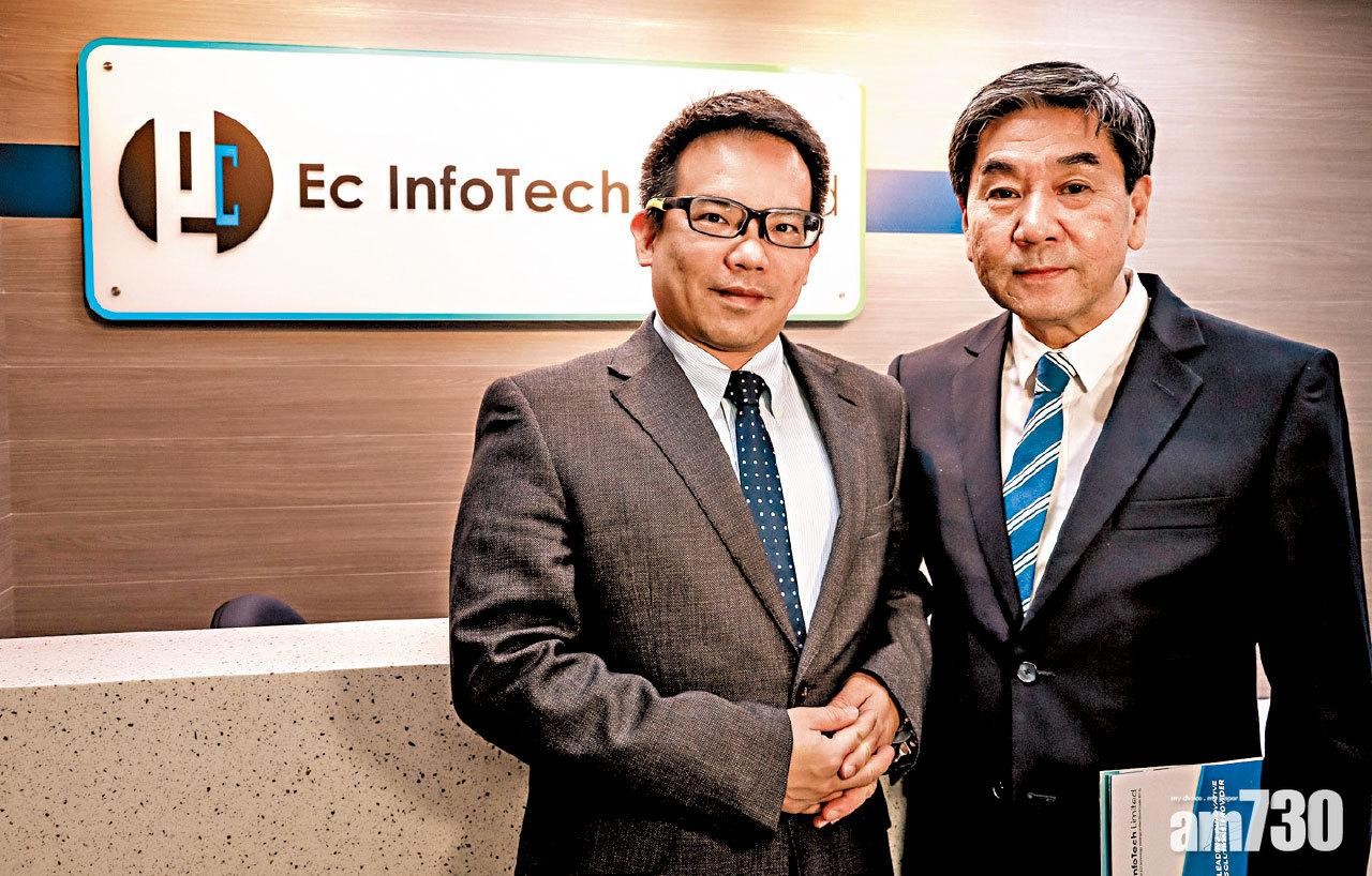 |傑出上市公司大奬2019| GEM─ECI TECH（08013）加快香港物聯網發展步伐 提高生活智慧水平