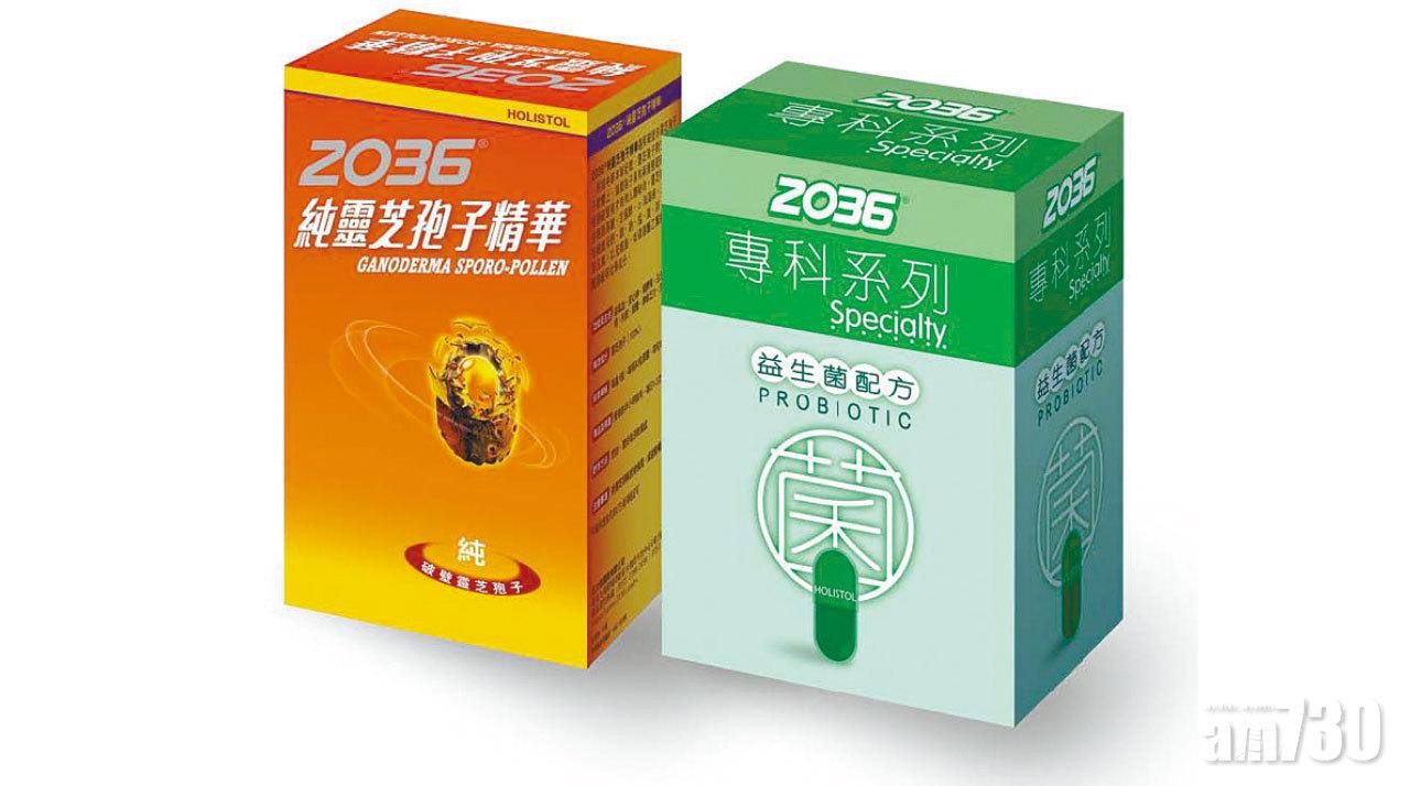 抵禦不明病毒入侵 首選2036免疫孖寶