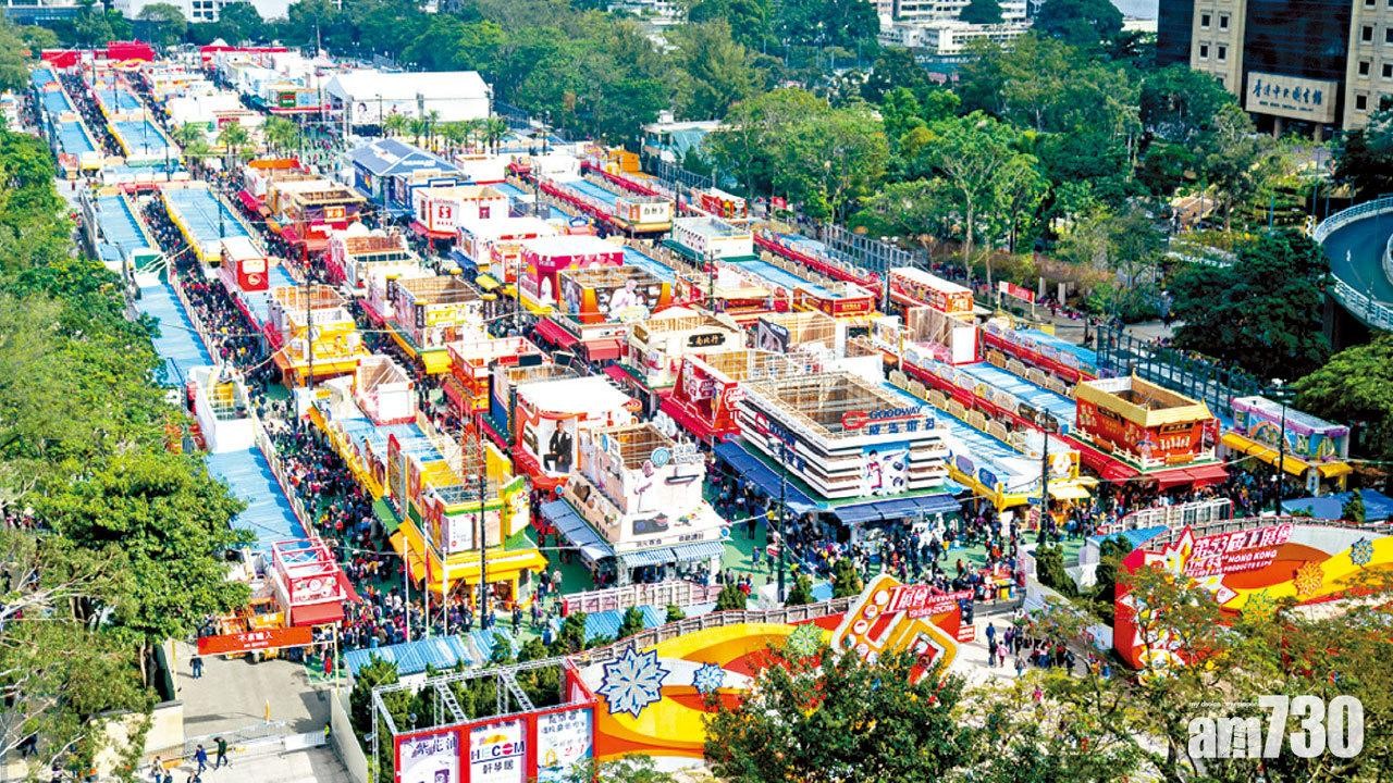 工展會今日開鑼 購物優惠大激賞逆市吸客