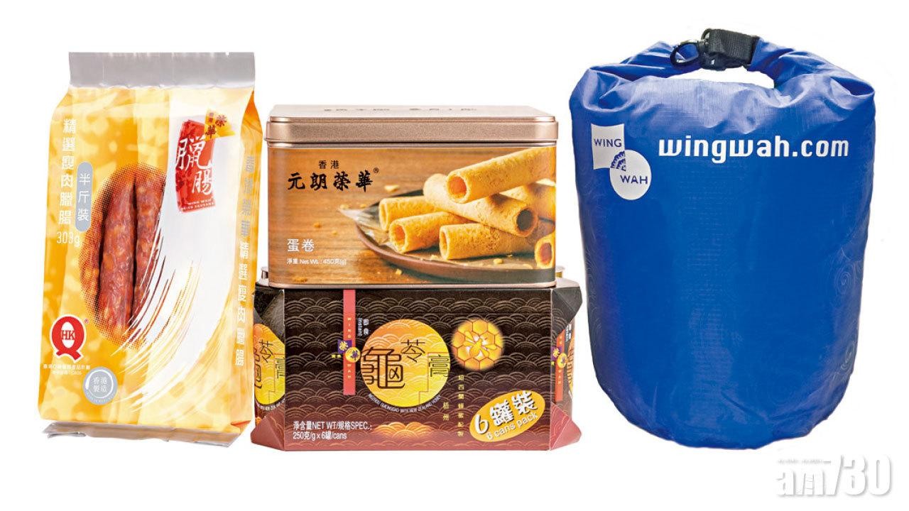 香港榮華各式臘味年貨33折起