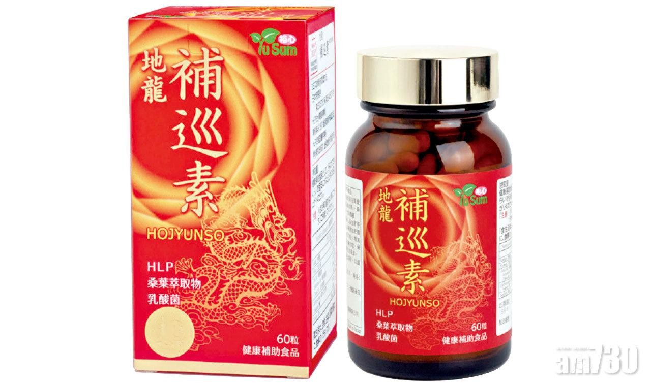 心血管保健恩物 溶解代謝血管垃圾保持血管柔軟
