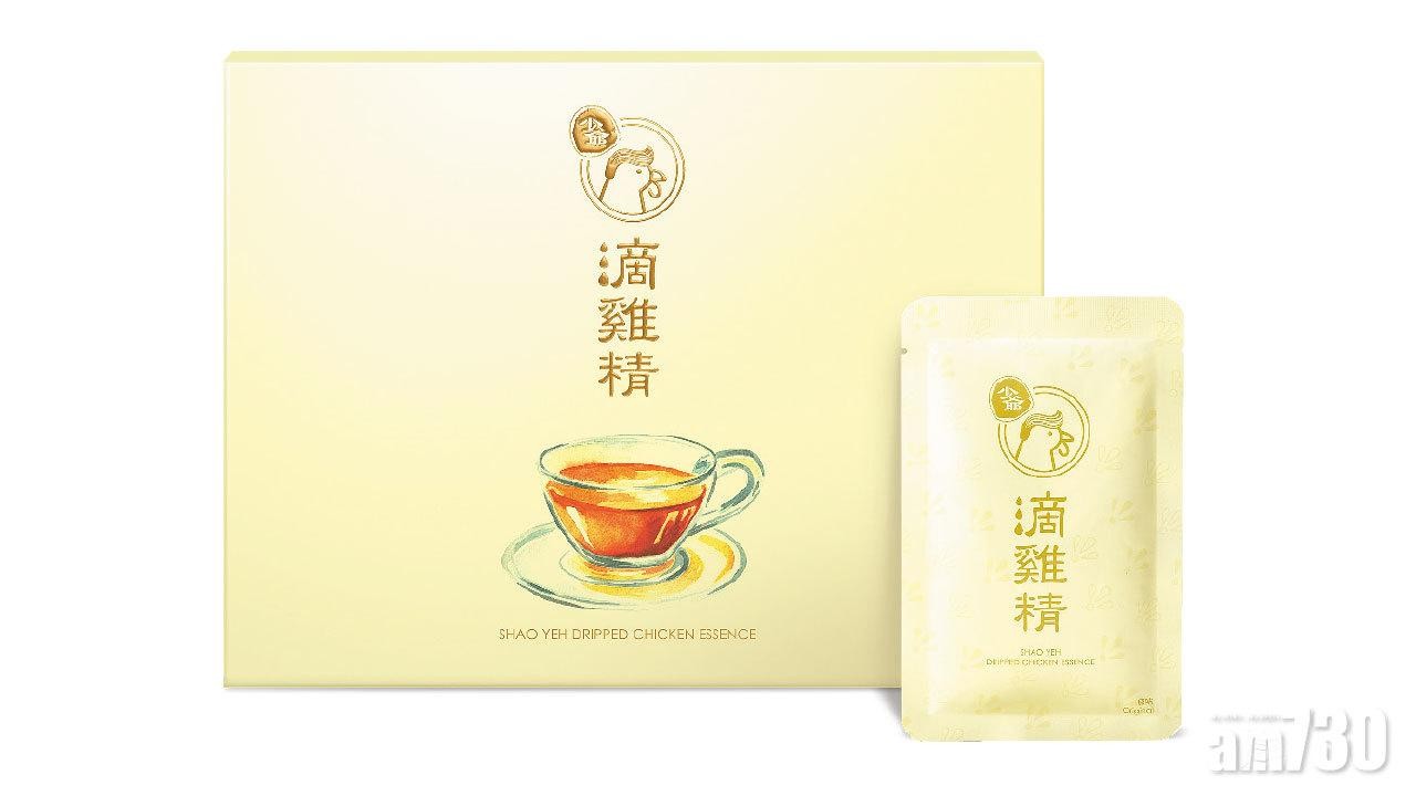 補身恩物初登場 少爺滴雞精限定體驗優惠
