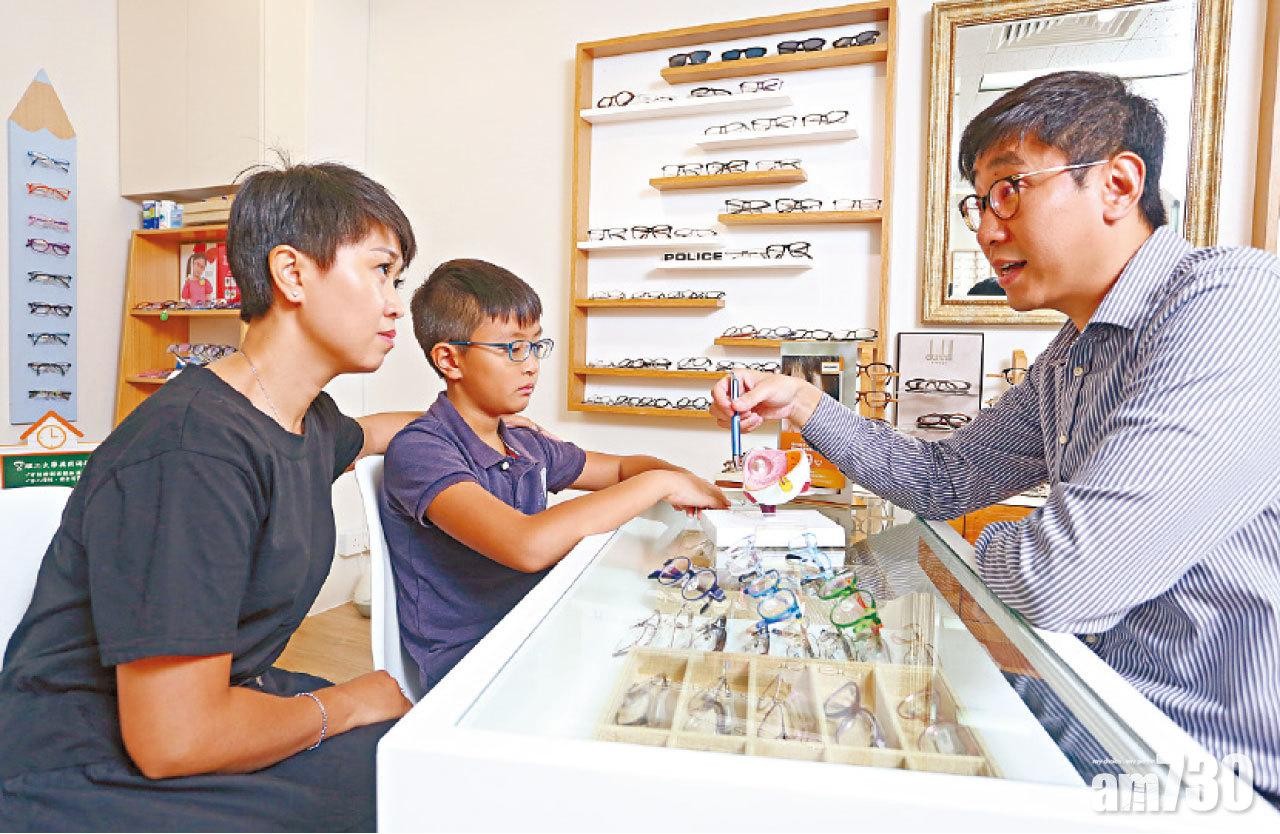 港童近視率全球偏高 12歲前控制近視最有效