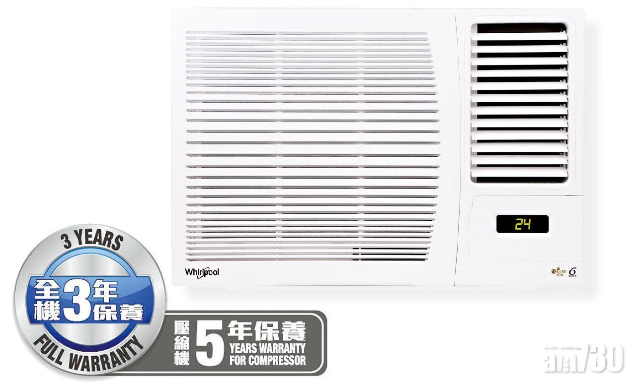 炎夏乘涼好拍檔