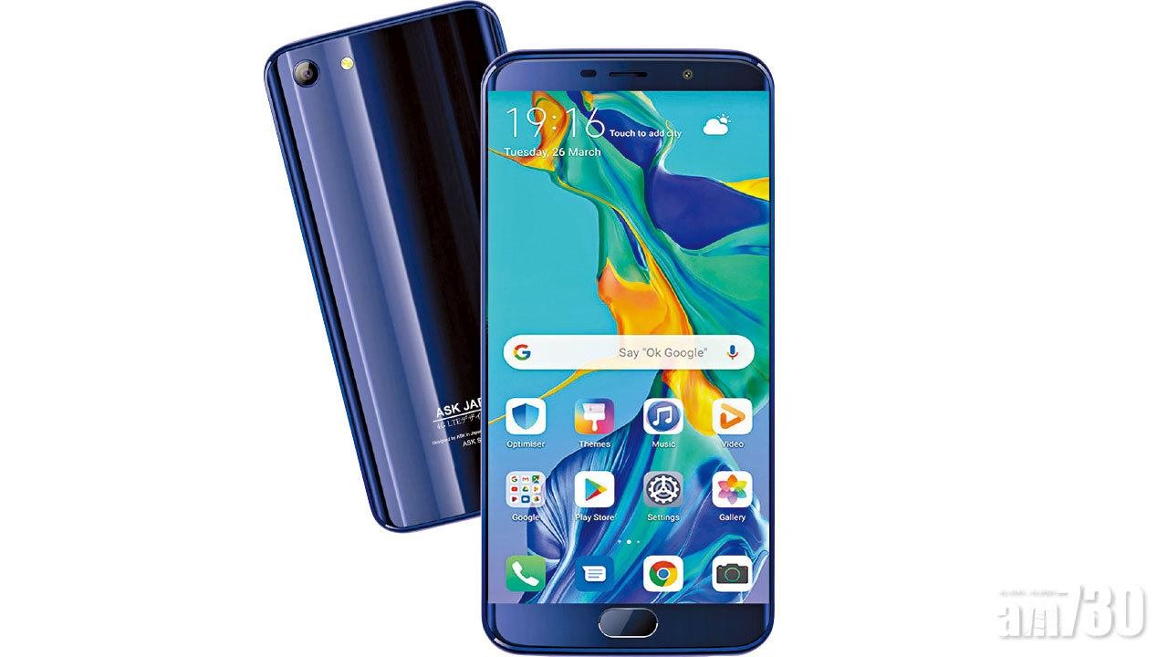 極速運算 十核智能手機