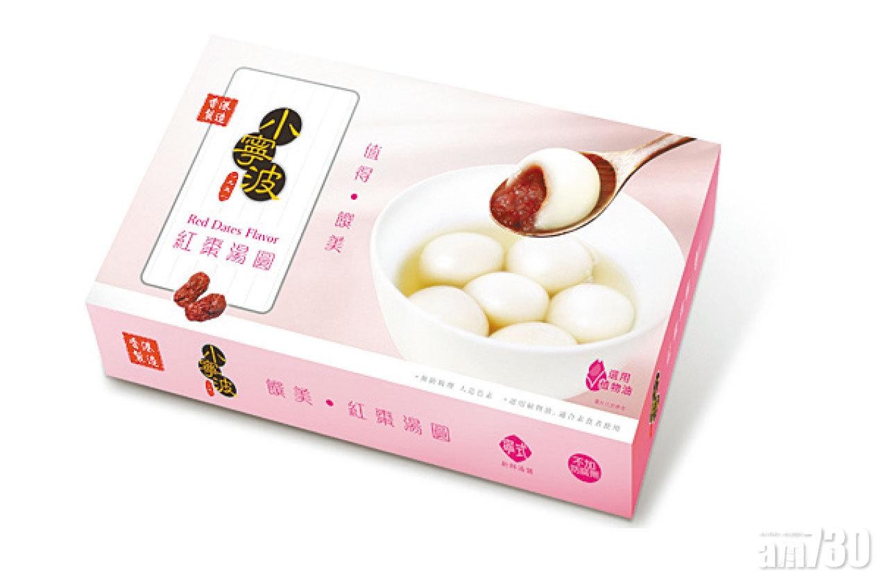 潮拜豬年 健康賀年篇 滋潤紅棗湯圓