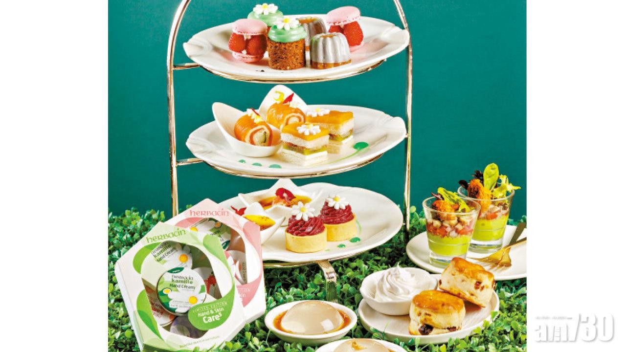 新年食好西  北角海逸酒店「迷『逸』香」下午茶