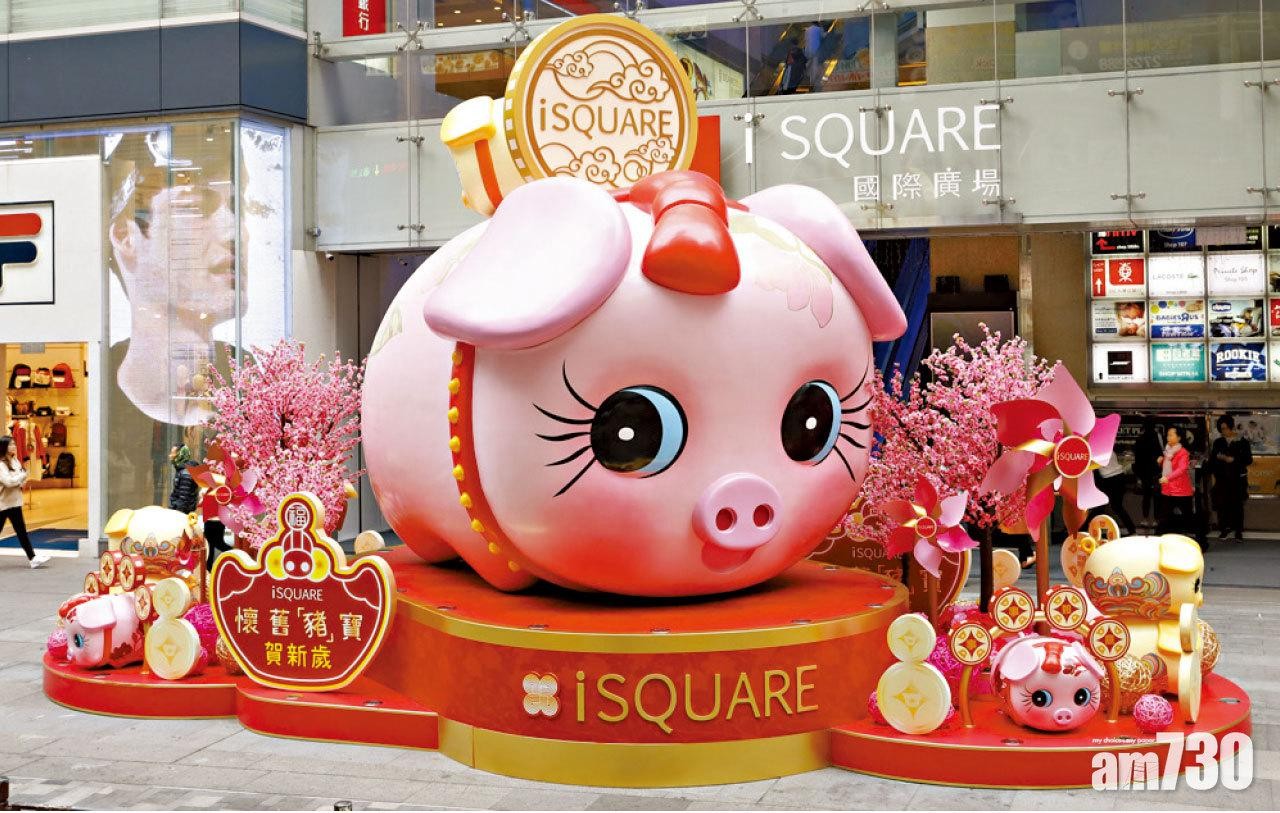 iSQUARE　 6米高巨型豬仔錢罌登場
