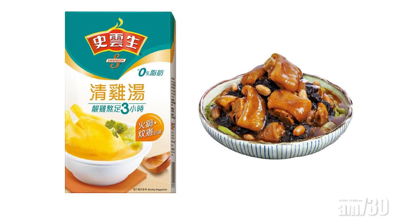 史雲生助你發財就手