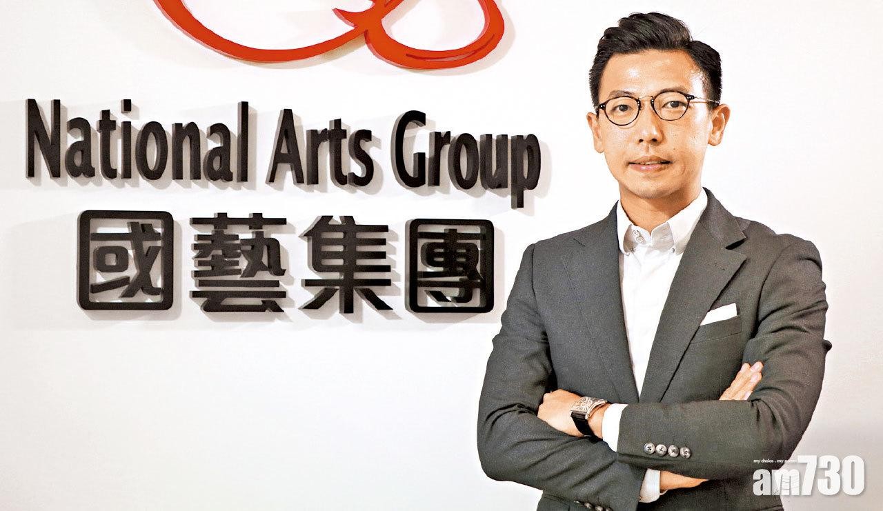 創業板  國藝娛樂文化集團有限公司（08228） 影視城發展雙軌並行