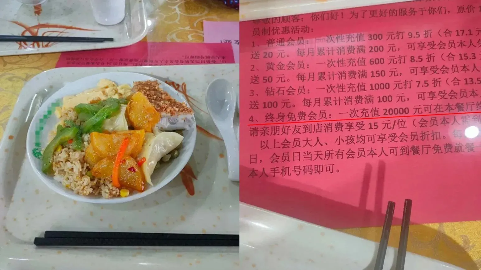 自助餐｜廣西餐廳推2萬元終身會員制任食　宣傳一年竟有_人課金？