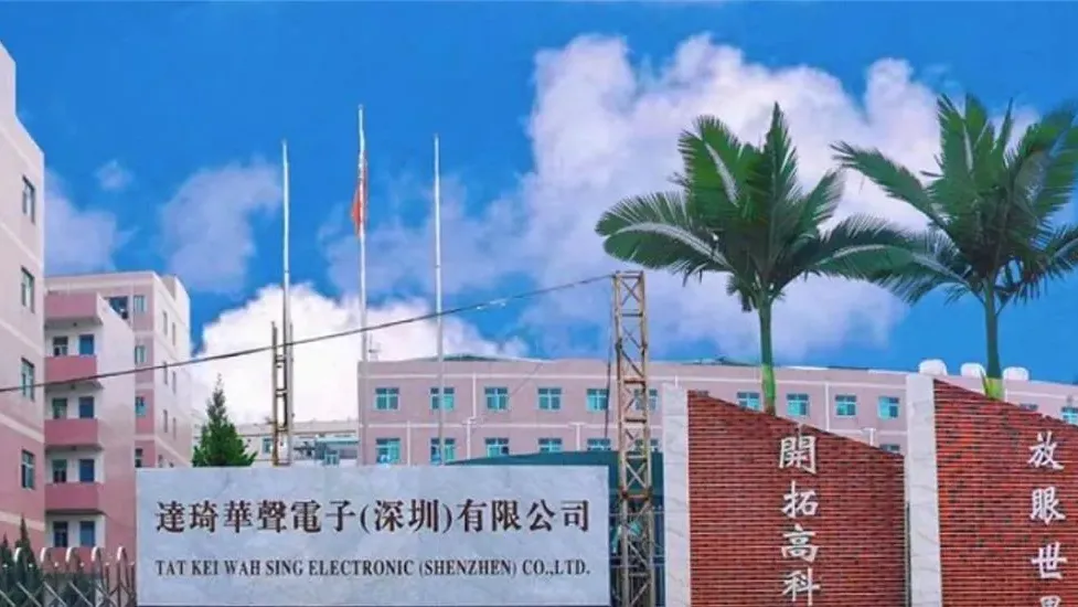 內地30年玩具製造大廠「達琦華聲」倒閉　曾幫TOMY、迪士尼、Mattel代工