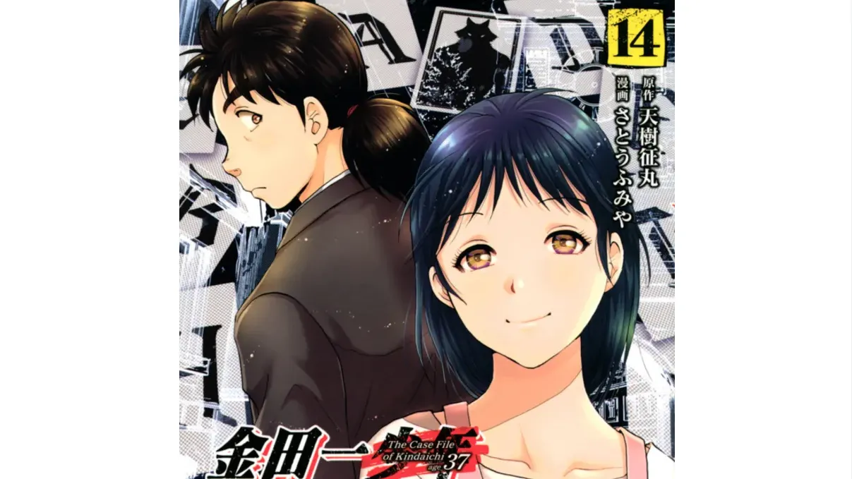 金田一37歲之事件簿｜妻子美雪懷孕3個月 網民︰柯南仲係中學生