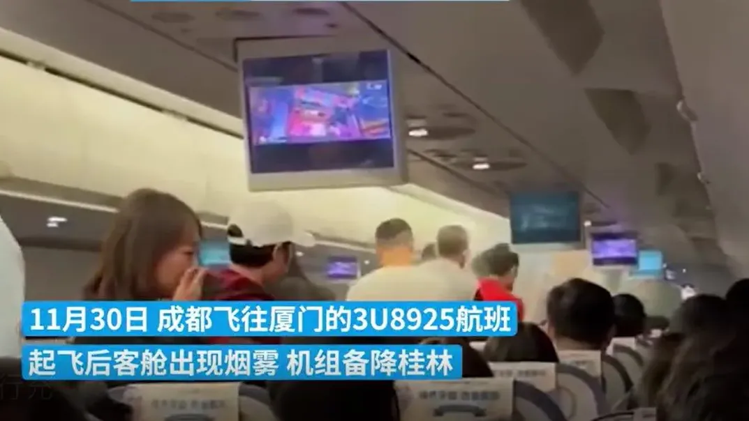 內地四川航空機艙漫濃煙急降桂林　旅客隨身攜行動電源惹禍