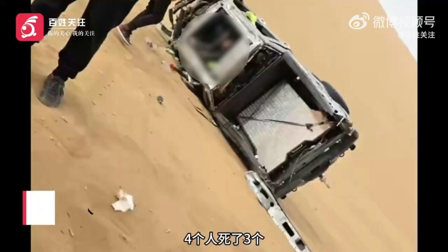 內蒙沙漠越野車意外側翻　司機乘客從天窗拋出車外3死1傷