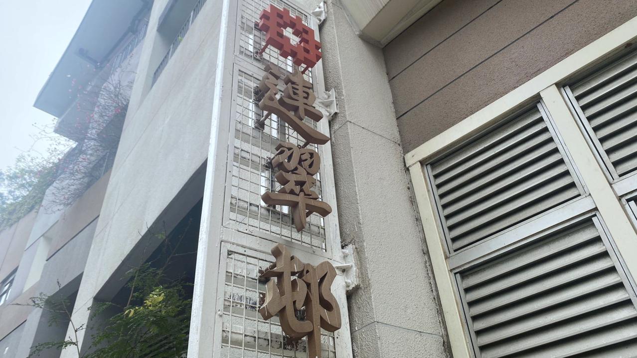 柴灣連翠邨居民反映 15公升指定袋容量不足、膠袋較薄