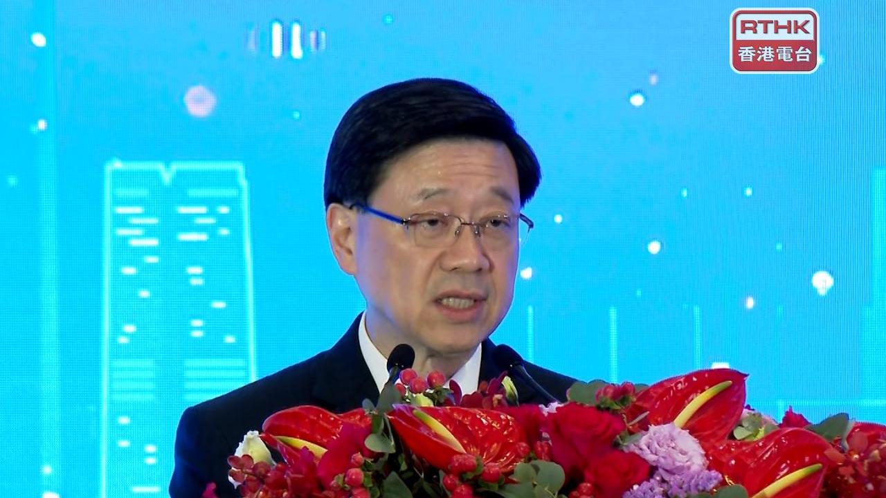 行政長官李家超出席「香港世界青年科學大會」開幕式大會暨2024「香江諾貝論壇」。