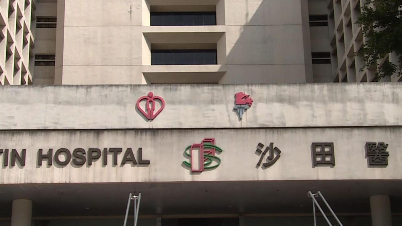 流感｜沙田醫院內科及老人科病房再有一名女病人對甲型流感呈陽性反應
