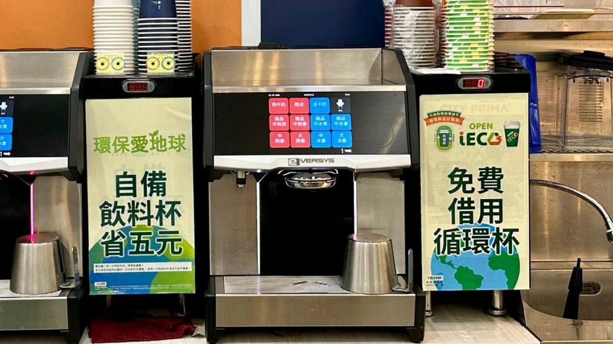 台北垃圾徵費實施多年　環團指減廢效果顯著倡推循環用商業模式