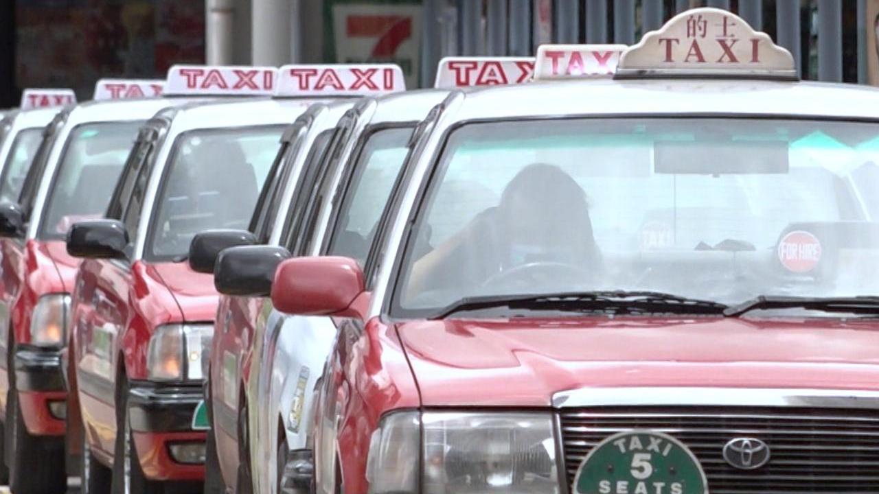 的士車隊牌照今午截止申請　業界料約8隊車隊申請