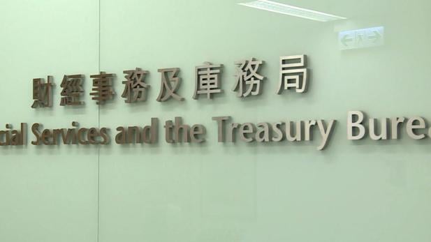 穩定幣｜財庫局：發行人擬議監管制度即將發表諮詢總結